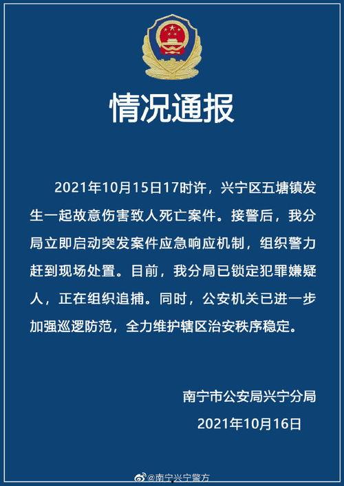 新闻线索爆料最新消息,突发!最新爆料揭示重大新闻事件进展